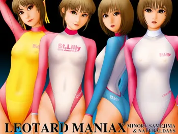 LEOTARD MANIAX, 日本語