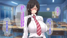 Hitozuma JK Gakuen ~Haramitagari Class~, 中文