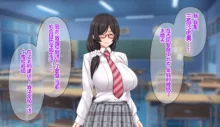 Hitozuma JK Gakuen ~Haramitagari Class~, 中文