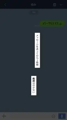 彼女は頭のネジが抜けてる完全版, 日本語