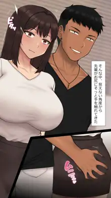 彼女は頭のネジが抜けてる完全版, 日本語