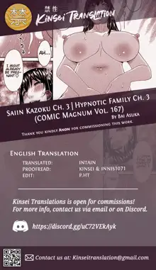 Saiin Kazoku Ch. 3 | Hypnotic Family Ch. 3, English