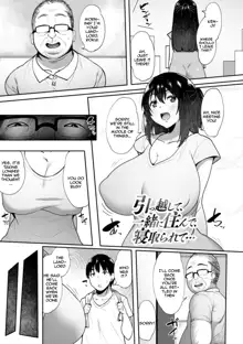 Nikuzuma wa Netorareru Ch.1-3 | The Meaty Wife Gets Taken Away Ch.1-3, English