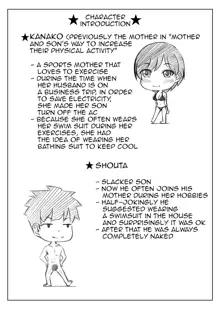 Haha to Musuko no Natsu no Denki Setsuyakujutsu | Mother and Son's Summer Electricity Saving Method, English