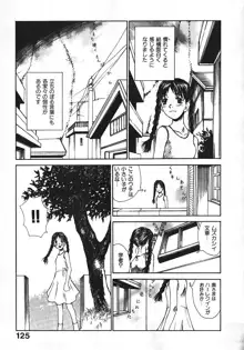 少女、ギターを弾く 1, 日本語