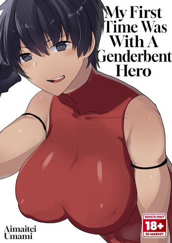 TS Shita Eiyuu ni Fudeoroshi Shitemorau Hon | My First Time Was With A Genderbent Hero (decensored), English