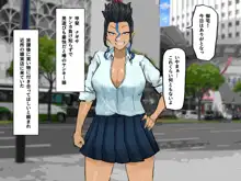 ヤリまくりハメまくりビッチギャルたちといっぱいパコろ, 日本語