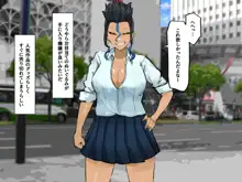 ヤリまくりハメまくりビッチギャルたちといっぱいパコろ, 日本語