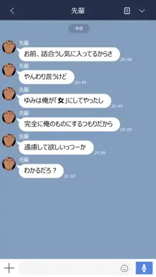 彼女は頭のネジが抜けてる完全版, 日本語