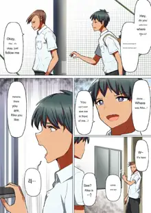 Sports-kei Kanojo, Nikubenki Health ni Ochiru.  Sports girlfriend falls into a meat toilet, English