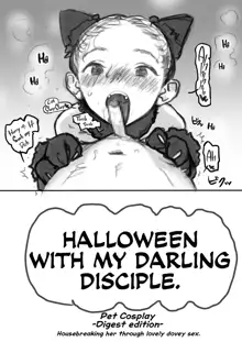 Manadeshi to Halloween (Pet Cos) DE Choukyou Rabu Rabu Ecchi (Digest Hen) | Halloween with my Darling Disciple. Pet Cosplay -Digest Edition- Housebreaking her through lovey dovey sex., English