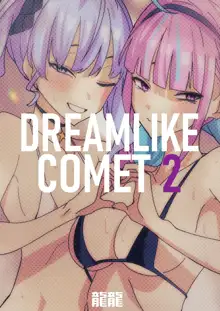 DREAMLIKE COMET 2, English