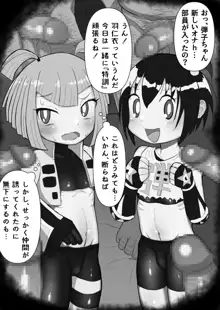 ドッジ弾子6Pえっち漫画, 日本語