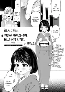 Hakoiri Musume wa Pet ni Ochiru -Zenpen- | A young spoiled girl falls into a pet... - Part 1, English