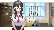 俺だけがヤレる陰キャメガネの灰元さん ～実は超絶美少女、純愛おっぱいで誘惑してくる～, 日本語