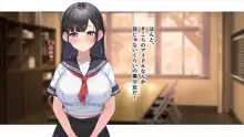 俺だけがヤレる陰キャメガネの灰元さん ～実は超絶美少女、純愛おっぱいで誘惑してくる～, 日本語