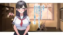 俺だけがヤレる陰キャメガネの灰元さん ～実は超絶美少女、純愛おっぱいで誘惑してくる～, 日本語