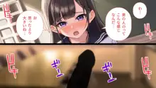 俺だけがヤレる陰キャメガネの灰元さん ～実は超絶美少女、純愛おっぱいで誘惑してくる～, 日本語