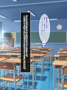 私だけのセンセイは渡さない。, 日本語