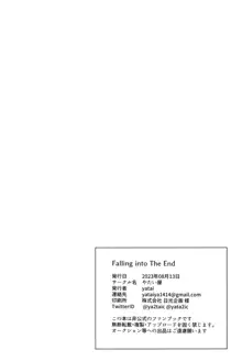 Falling into The End, 中文