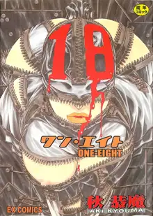 18 ONE-EIGHT, 日本語