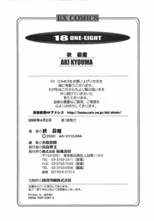 18 ONE-EIGHT, 日本語