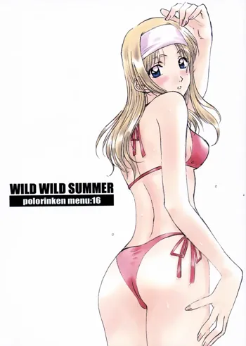 Menu 16 WILD WILD SUMMER, 日本語