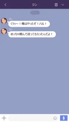 彼女は頭のネジが抜けてる完全版, 日本語