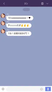 彼女は頭のネジが抜けてる完全版, 日本語