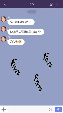 彼女は頭のネジが抜けてる完全版, 日本語