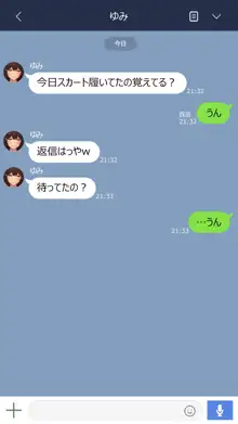 彼女は頭のネジが抜けてる完全版, 日本語