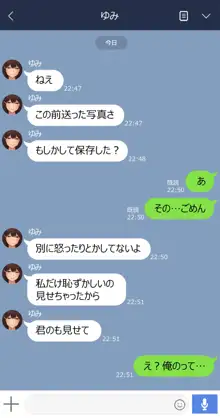 彼女は頭のネジが抜けてる完全版, 日本語