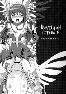 DEVILISH ULTIMATE, 中文