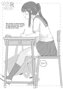 Sera Futa R, English