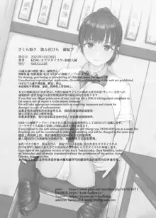 Sakura Saku Chiru Hanabira Tsubomi Hokorobu | 찢어진 벚꽃 흩날리는 꽃잎 꽃봉오리 피어오르다, 한국어