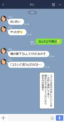 ゆみ, 日本語