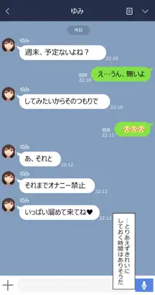 ゆみ, 日本語