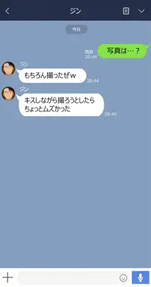 ゆみ, 日本語