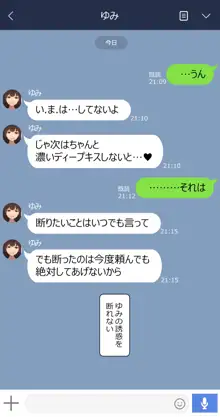 ゆみ, 日本語