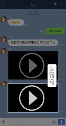 ゆみ, 日本語