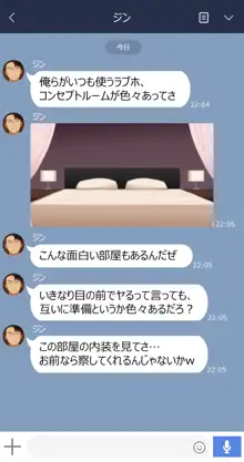 ゆみ, 日本語