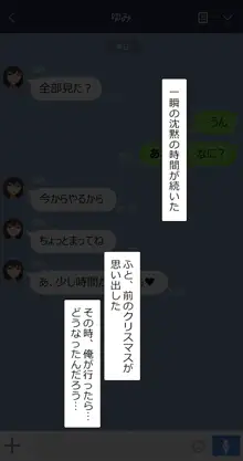 ゆみ, 日本語