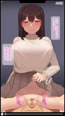 ゆみ, 日本語