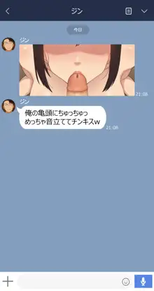 ゆみ, 日本語