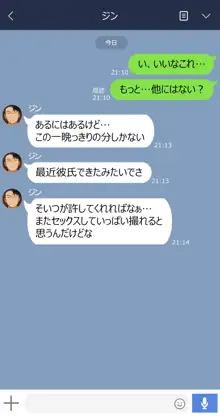 ゆみ, 日本語