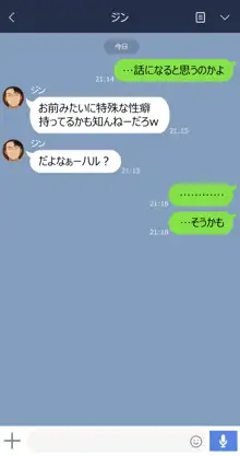 ゆみ, 日本語