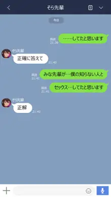 みな, 日本語