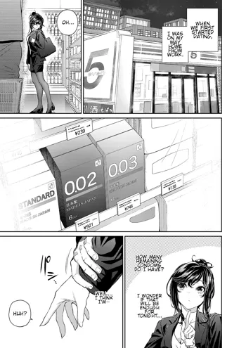 Shokuba no Senpai: Senpai to Conveni | My Workplace Senior: Senior and the Convenience Store, English