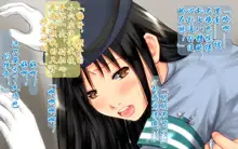 Aru Josei Keikan no Netorare Moyou - Gomennasai, Watashi no Kokoro wa Aitsu ni Nusumarechatta no -, 中文