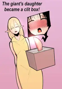 The giant's daughter became a clit box!, English